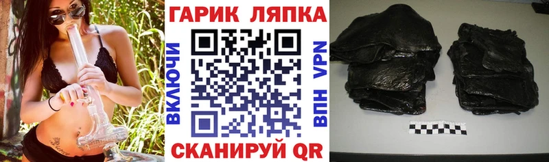 Купить МЕТАМФЕТАМИН  Alpha-PVP  Меф  МАРИХУАНА  Псилоцибиновые грибы  Кокаин  ГАШ  Апшеронск