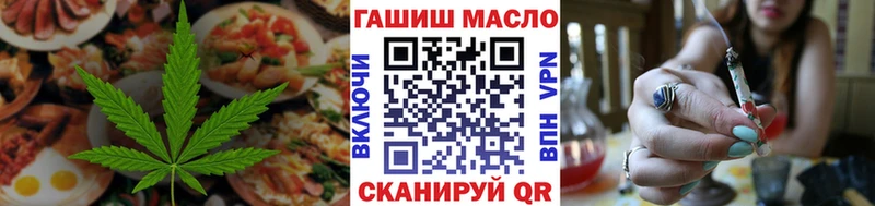 Купить где  Апшеронск  Печенье с ТГК конопля 