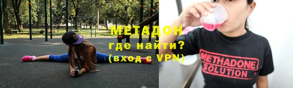 кокаин премиум Магадан