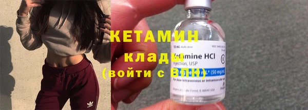 спиды Богородск