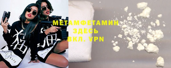 спиды Богородск
