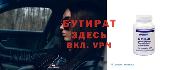 метадон Богородицк