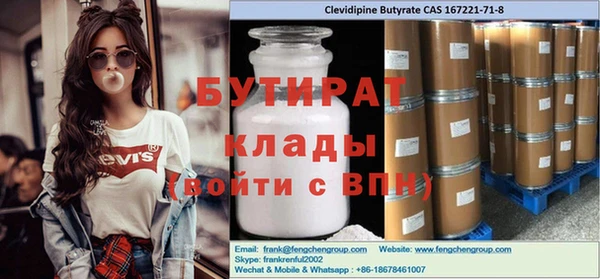метадон Богородицк