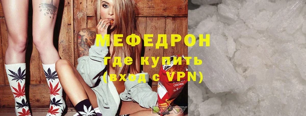 метадон Богородицк
