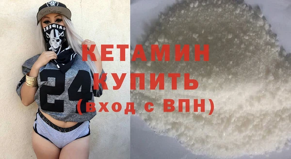 спиды Богородск
