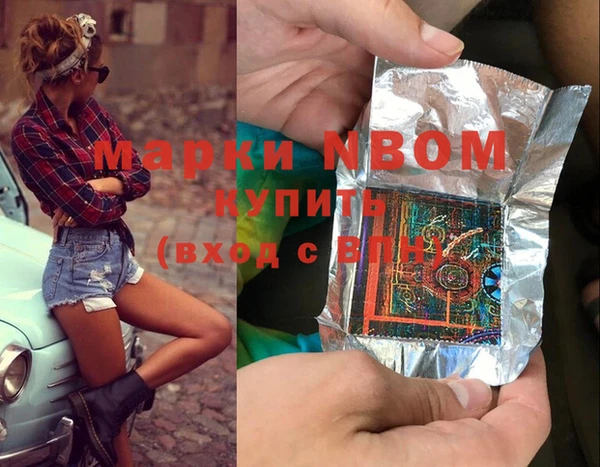 метадон Богородицк