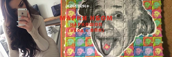 метадон Богородицк