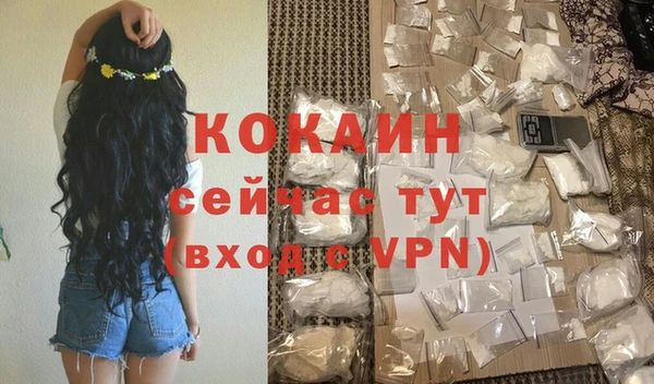 метадон Богородицк