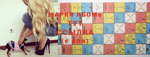 метадон Богородицк