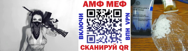 Первитин винт  Купить  Апшеронск 